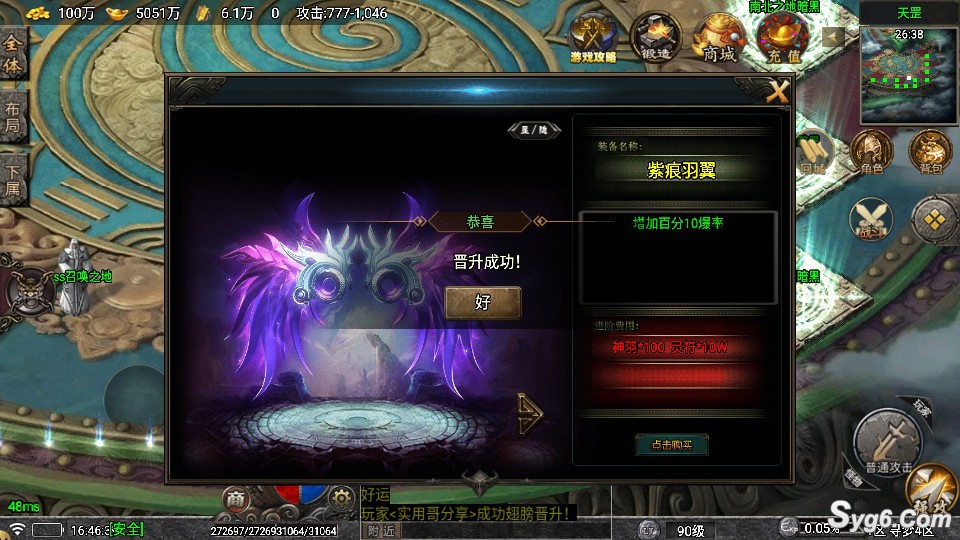 【寻梦录第二季】单职业传奇手游四大陆极品炼体装备增幅PK版服务端安卓客户端【需白猪7授权】2746 作者:admin 帖子ID:969 