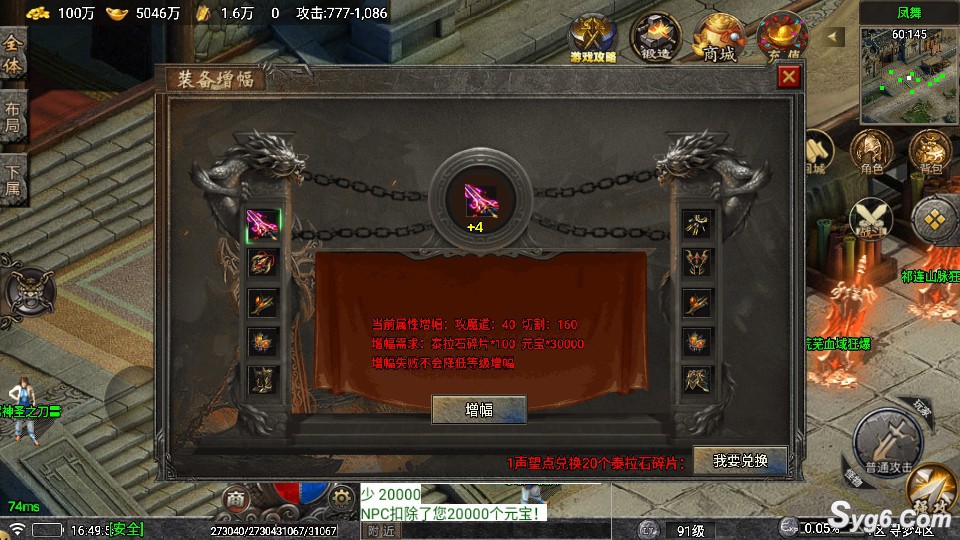 【寻梦录第二季】单职业传奇手游四大陆极品炼体装备增幅PK版服务端安卓客户端【需白猪7授权】6004 作者:admin 帖子ID:969 