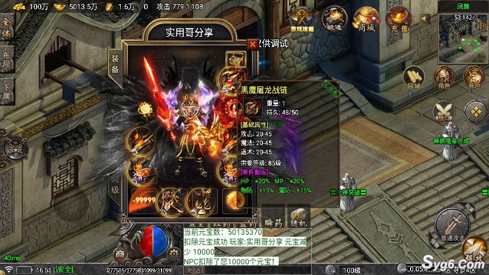 【寻梦录第二季】单职业传奇手游四大陆极品炼体装备增幅PK版服务端安卓客户端【需白猪7授权】4747 作者:admin 帖子ID:969 