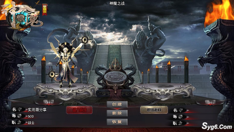 【神魔单职业】战神引擎六大陆新地图中变传奇手游时装/转生/炼体游戏服务端5247 作者:admin 帖子ID:970 