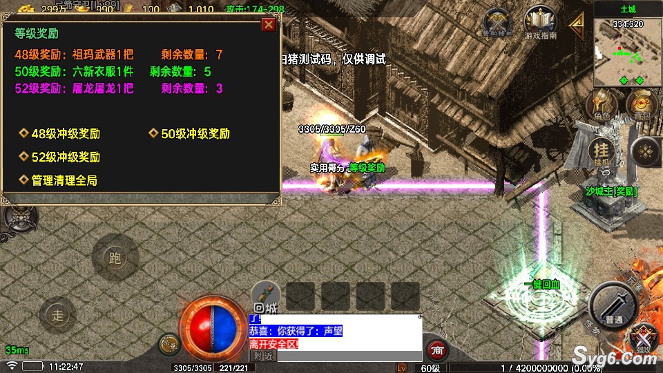 【元素虎啸】180经典复古金币三职业会员版虎啸终极套装开区服务端【需要白猪7授权】2360 作者:admin 帖子ID:971 