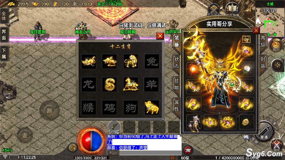 【元素虎啸】180经典复古金币三职业会员版虎啸终极套装开区服务端【需要白猪7授权】4235 作者:admin 帖子ID:971 