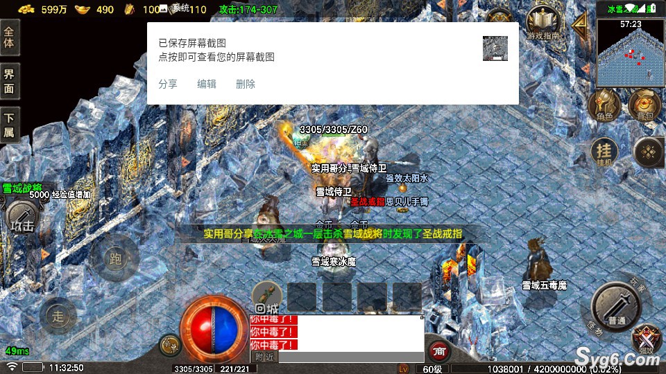 【元素虎啸】180经典复古金币三职业会员版虎啸终极套装开区服务端【需要白猪7授权】1915 作者:admin 帖子ID:971 