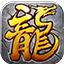 手游