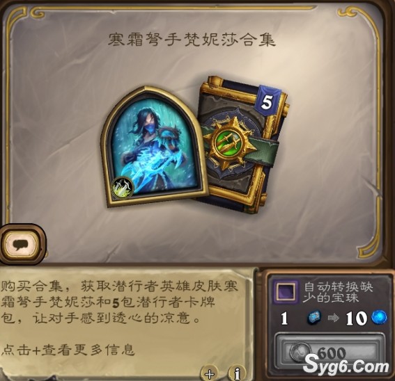 炉石传说战士英雄拉希奥上线9058 作者: 来源: 发布时间:2025-6-4 22:06 炉石传说战士英雄拉希奥上线9058 作者: 来源: 发布时间:2025-6-4 22:06