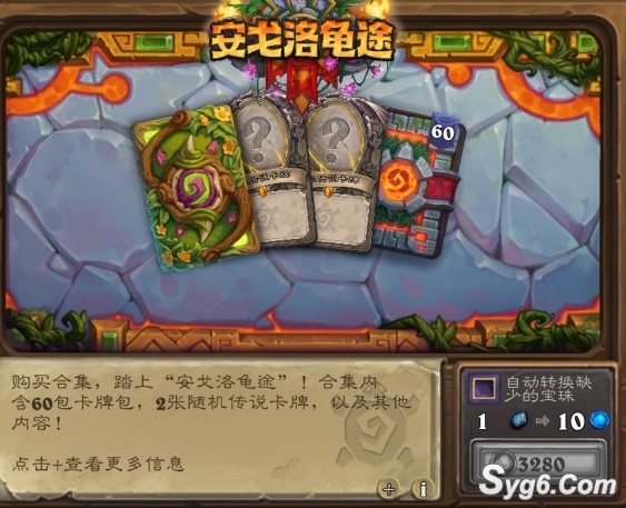 炉石传说战士英雄拉希奥上线8393 作者: 来源: 发布时间:2025-6-4 22:06 炉石传说战士英雄拉希奥上线8393 作者: 来源: 发布时间:2025-6-4 22:06