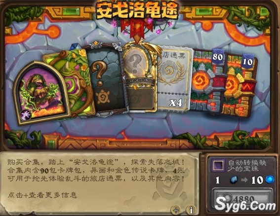 炉石传说战士英雄拉希奥上线8199 作者: 来源: 发布时间:2025-6-4 22:06 炉石传说战士英雄拉希奥上线8199 作者: 来源: 发布时间:2025-6-4 22:06